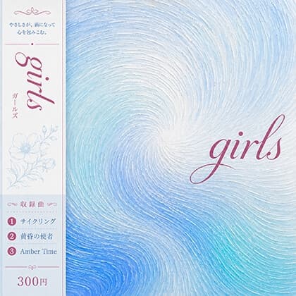 girls