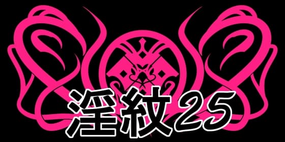 淫紋素材25